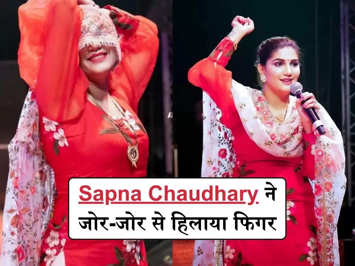 Haryanvi Dance viral video : ‘नशीले नैन’ गाने पर ठुमकेदार डांस के साथ Sapna Chaudhary ने जोर-जोर से हिलाया फिगर